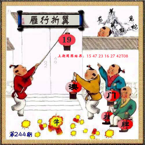 香港挂牌！